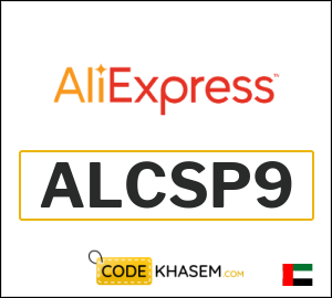 50% AliExpress Online Coupon Code (ALCSP9)