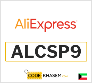 50% AliExpress Online Coupon Code (ALCSP9)