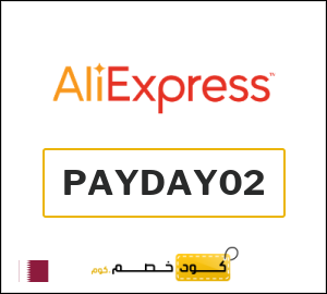 كوبون خصم علي اكسبرس PAYDAY02