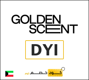 كود خصم قولدن سنت للعطور