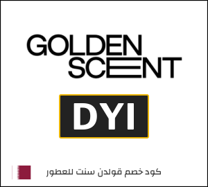 كود خصم قولدن سنت للعطور