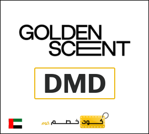 كوبون خصم قولدن سنت للعطور DMD