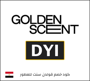 كود خصم قولدن سنت 2026 (DYI)
