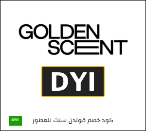 كود خصم قولدن سنت 2026 (DYI)