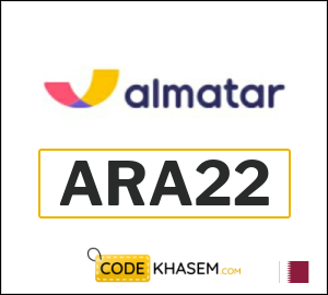 Almatar Discount Code