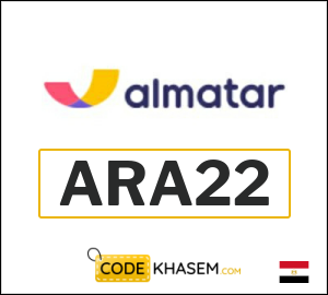 Almatar Discount Code