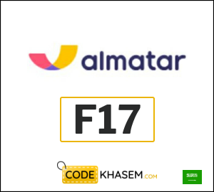 Almatar Discount Code