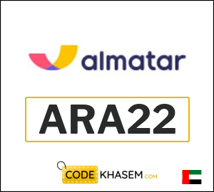 Almatar Coupons & Promo Codes 2026 | 100% Verified Offers