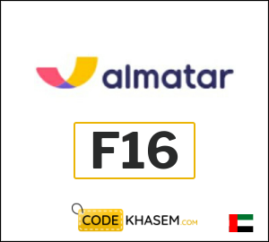Almatar Coupons & Promo Codes 2026 | 100% Verified Offers