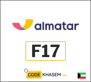 Almatar Coupons & Promo Codes 2026 | 100% Verified Offers