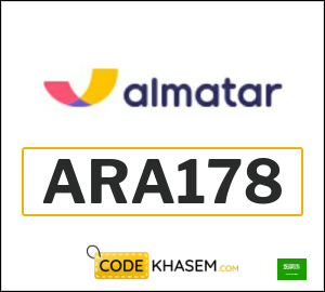 Almatar Coupon ARA178