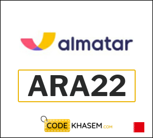 Almatar Coupon ARA22
