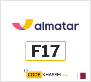 Almatar Coupon F17