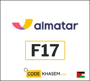 Almatar Coupon F17