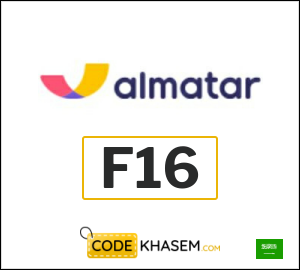 Almatar Coupon F16