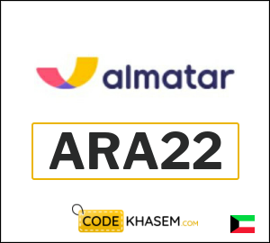 Almatar Coupon Code 2026 (ARA22)