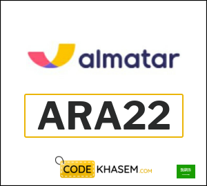 Almatar Coupon Code 2026 (ARA22)
