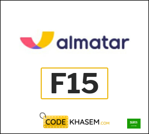 Almatar Coupon Code 2026 (F15)