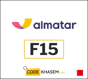 Almatar Coupon Code 2026 (F15)