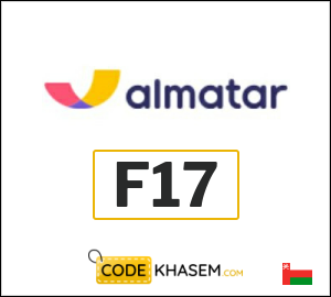 Almatar Coupon Code 2026 (F17)