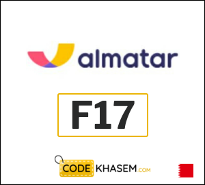 Almatar Coupon Code 2026 (F16)