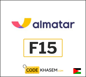 Almatar Coupon Code 2026 (F15)