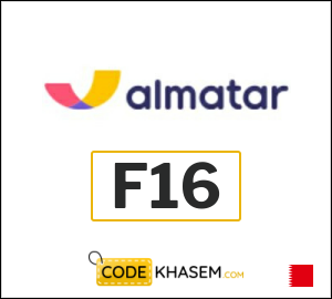 Almatar Coupon Code 2026 (F16)