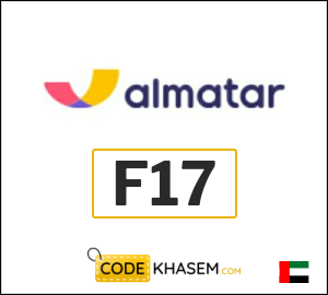 Almatar Coupon Code 2026 (F17)