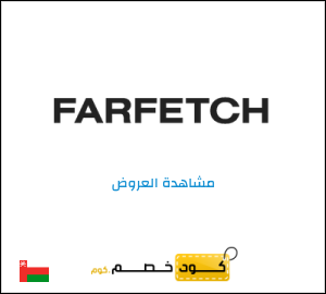 كود خصم فارفيتش لملابس الأطفال