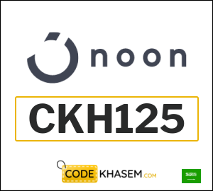 Noon Offers August + Extra Coupon (CKH125)