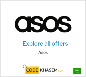 Asos Coupon NEWAPP