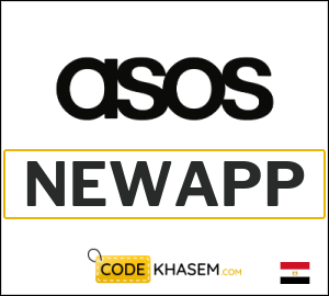 ASOS Eid Al-Adha Discount Code (NEWAPP)