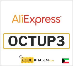 AliExpress Coupon OCTUP3