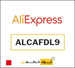 تخفيضات نهاية السنة علي اكسبرس 2025 (ALCAFDL9)