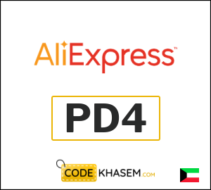 AliExpress Coupon Promo Code (PD4)