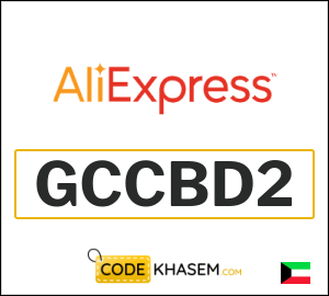 AliExpress Coupon Promo Code (GCCBD2)