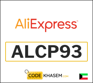 AliExpress Coupon Promo Code 3.2 KD  (ALCP93)