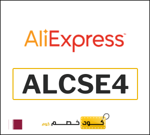 كود علي اكسبريس 75.7 ريال  (ALCSE4)
