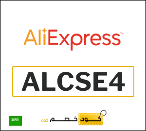 كود علي اكسبريس 78 ريال  (ALCSE4)