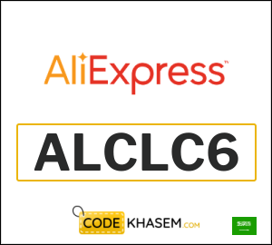 AliExpress Coupon Promo Code 115 SAR  (ALCLC6)