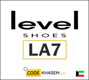 End of Year Level Shoes Discount Code 2026 (LA7)