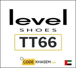 Ramadan Level Shoes Discount Code 2026 (LA7)