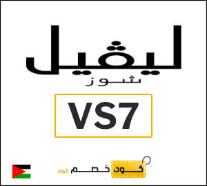 شنط ماركات أصلية مستعملة (VS7)