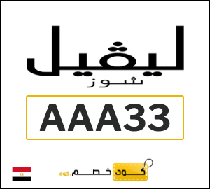شنط ماركات أصلية مستعملة (AAA33)