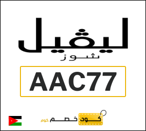 شنط ماركات أصلية مستعملة (AAC77)
