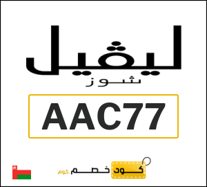 شنط ماركات أصلية مستعملة (AAC77)