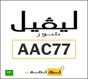 شنط ماركات أصلية مستعملة (AAC77)