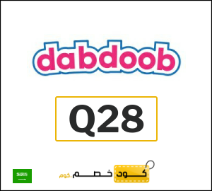 كود خصم دبدوب