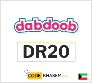 Dabdoob Discount Code 2026 (DR20)