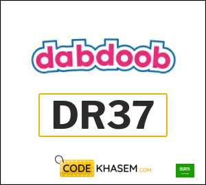 Dabdoob Discount Code 2026 (DR37)